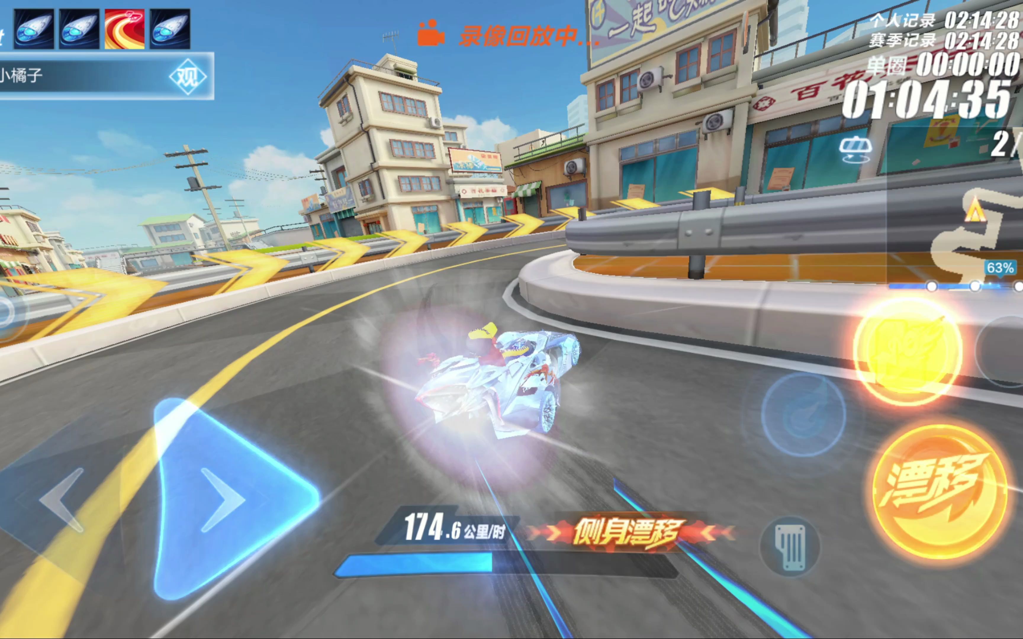 发挥自身的 发挥自身的