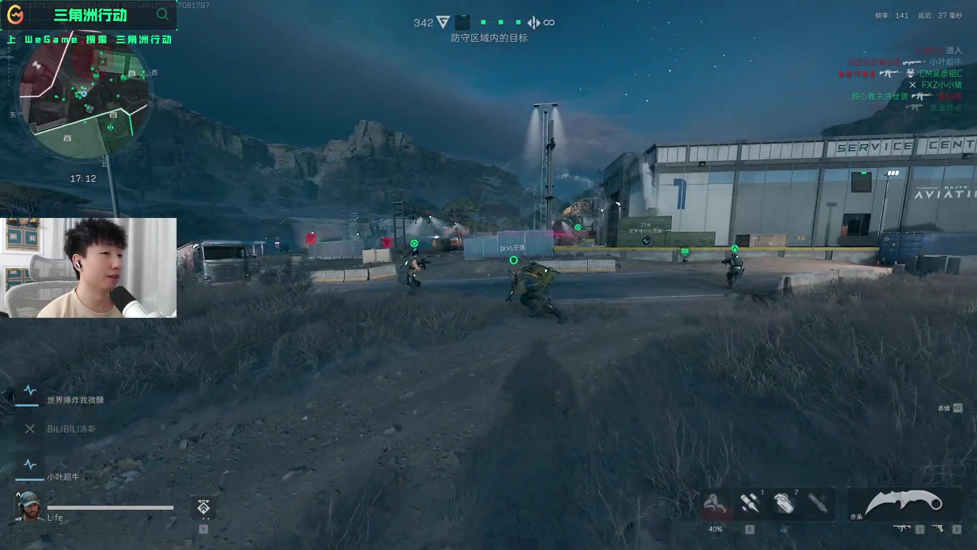 其近年来的 其近年来的