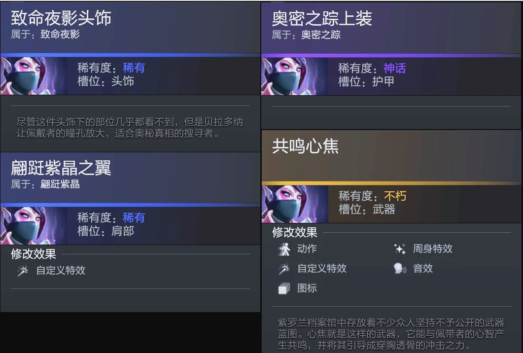 内线的统治 内线的统治