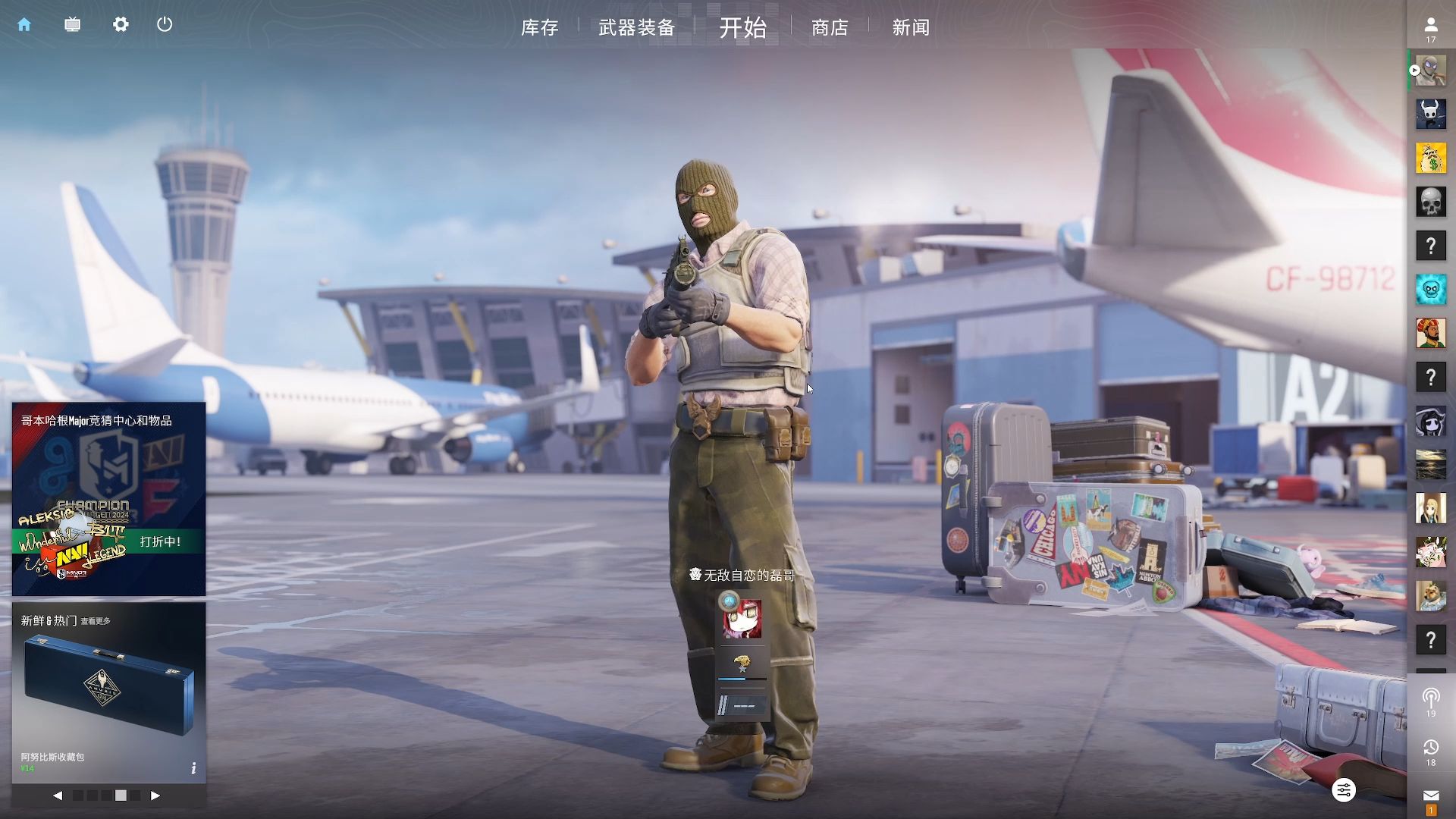 在这篇文章 在这篇文章