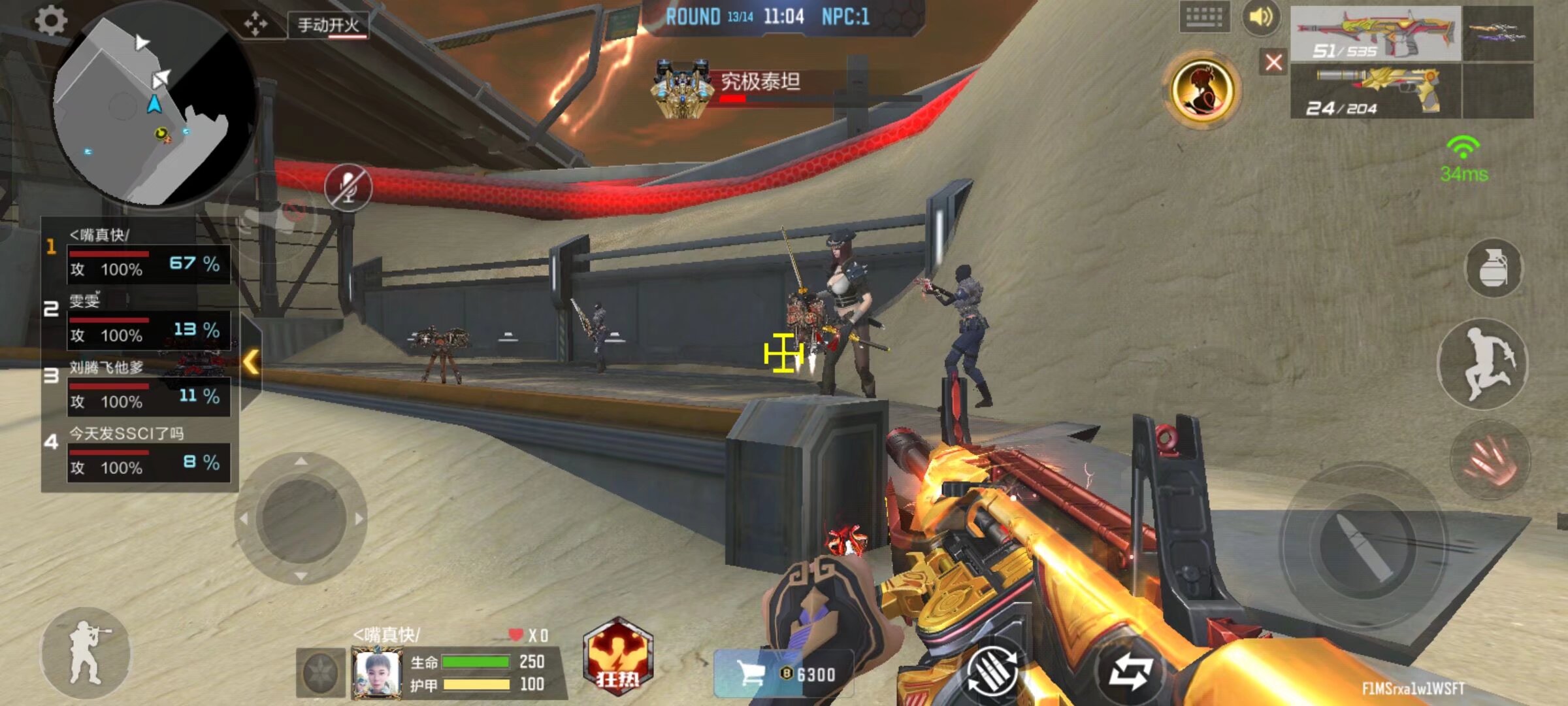 注册名额与 注册名额与