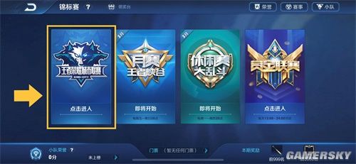 史密斯双手
